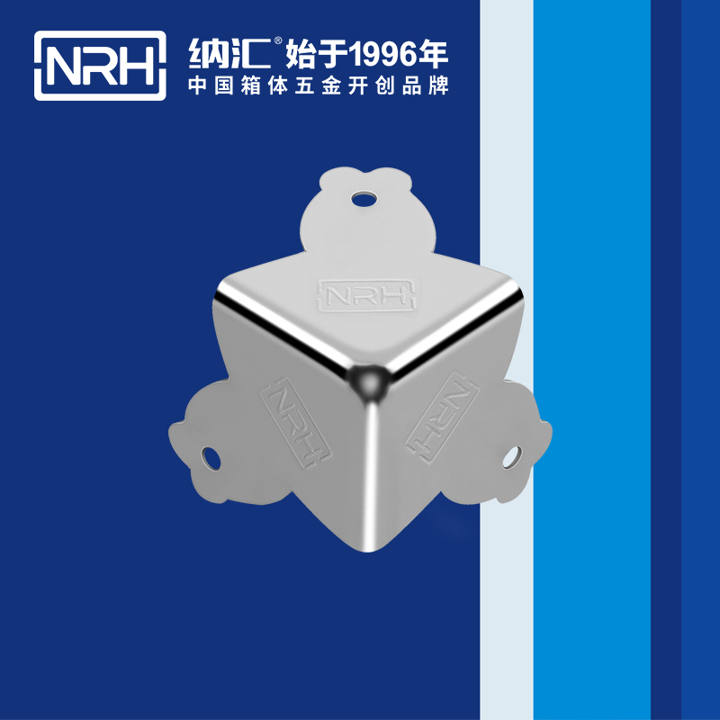方包角7302-33重型木箱包角_铝包角_NRH国产精品香蕉方包角 