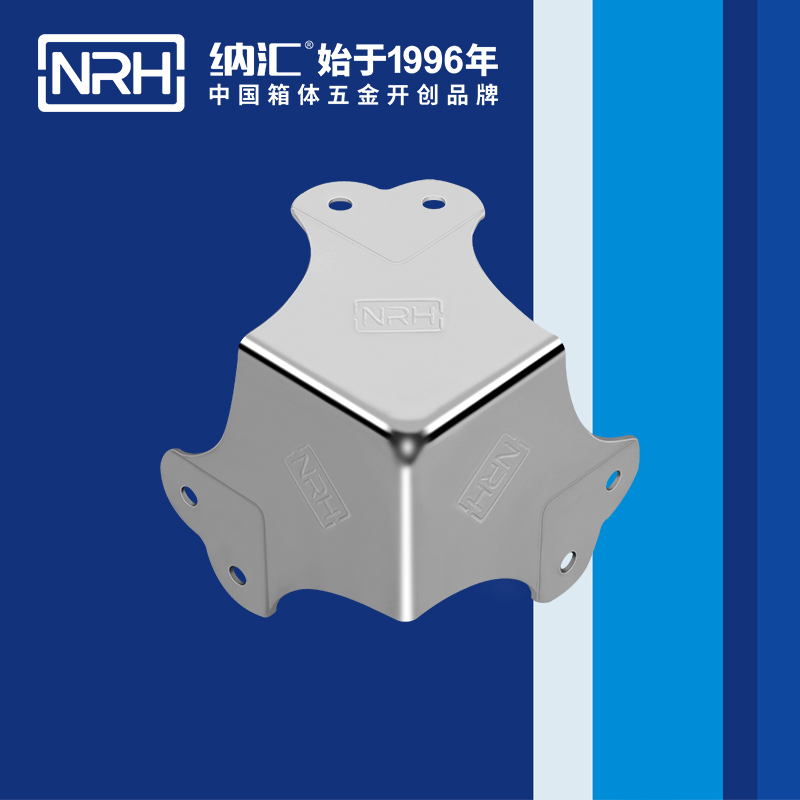 方包角7302-66-1木箱包角_航空箱包角_NRH国产精品香蕉方包角 