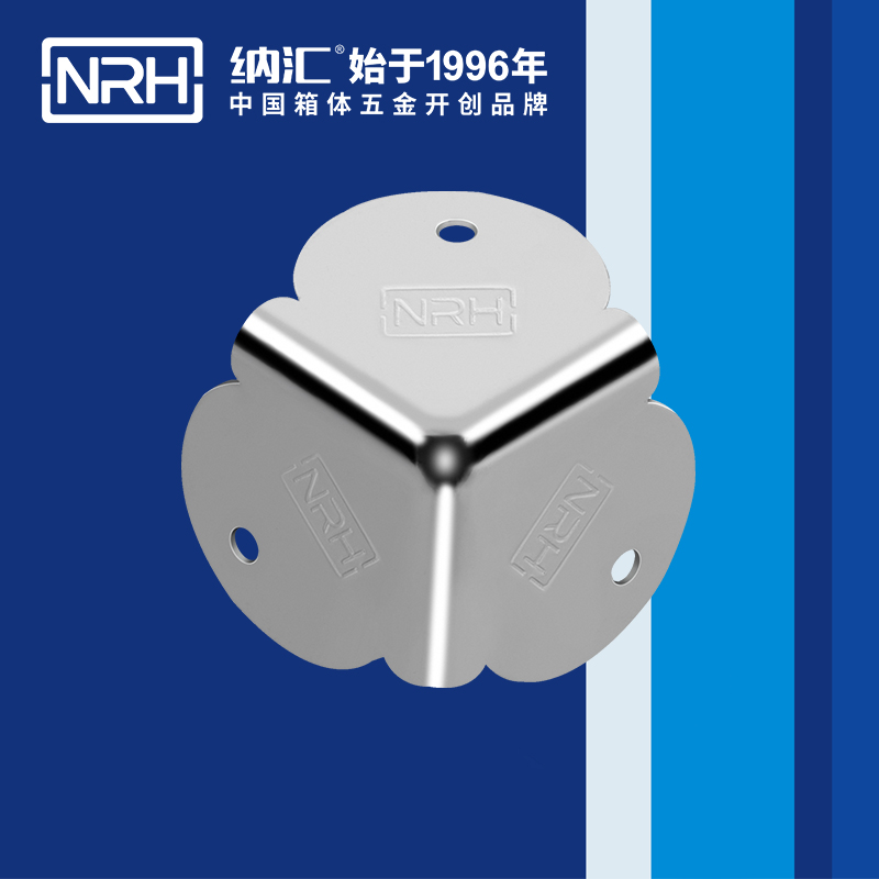 方包角7303-32铝箱包角_铁箱包角_NRH国产精品香蕉方包角 