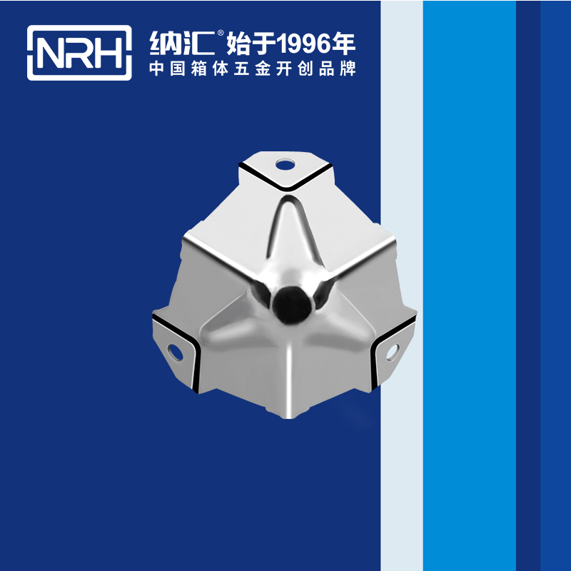 方包角7502-50箱包包角_木箱直角_NRH国产精品香蕉方包角 