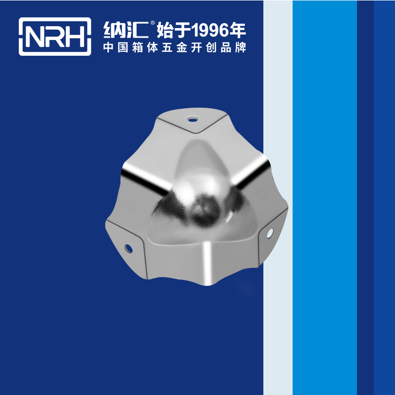 方包角7502-54L型包角_木箱航空箱角码_NRH国产精品香蕉方包角 