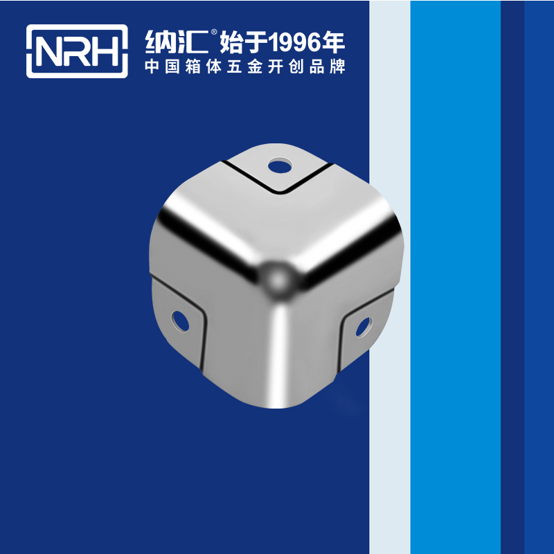 方包角7505-41球形包角_工具箱包角_NRH国产精品香蕉方包角 