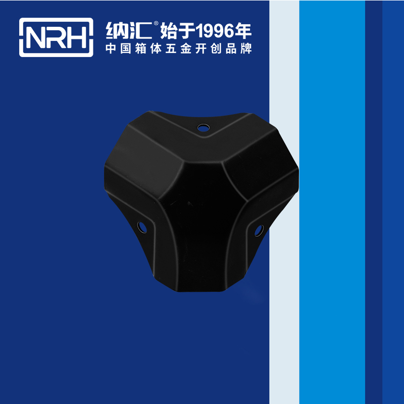 方包角7509-50木箱铁包角_直角三角包角_NRH国产精品香蕉方包角 
