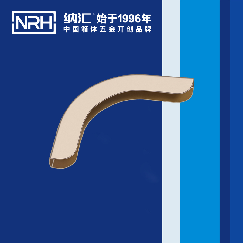 方包角7557-53箱包五金包角_木箱包角_NRH国产精品香蕉方包角 