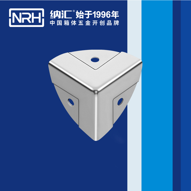 韩式包角7401-37-1铁箱护角_箱包护角_NRH国产精品香蕉韩式包角 