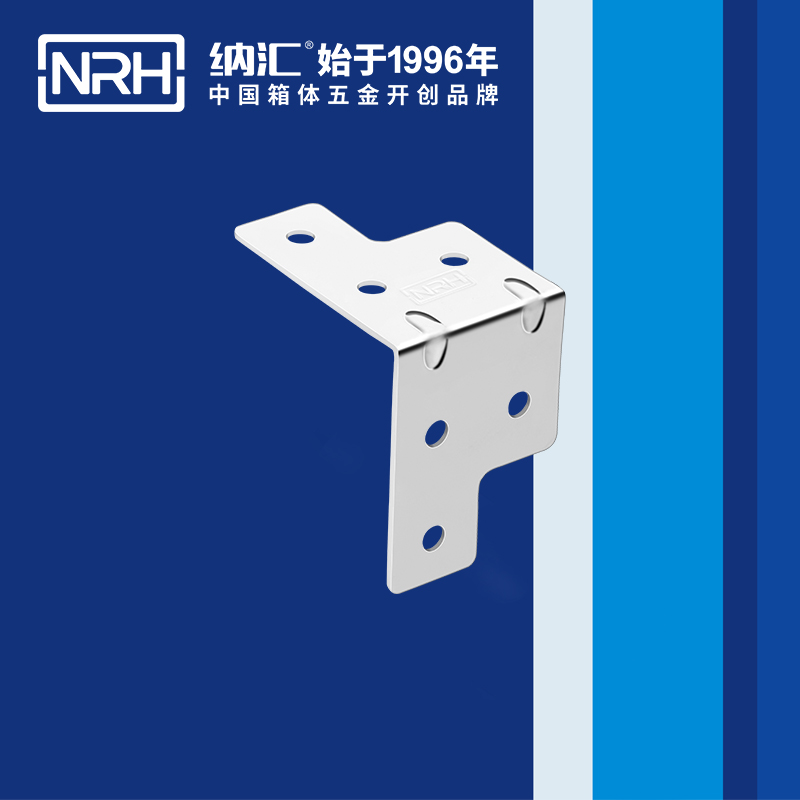 包边7601-35灯光箱包角_箱包五金护角_NRH国产精品香蕉包边 