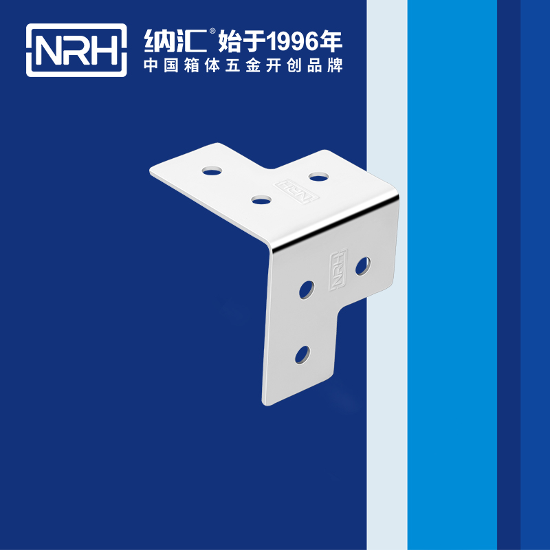 包边7601-46工具箱角码_铝箱护角_NRH国产精品香蕉包边 