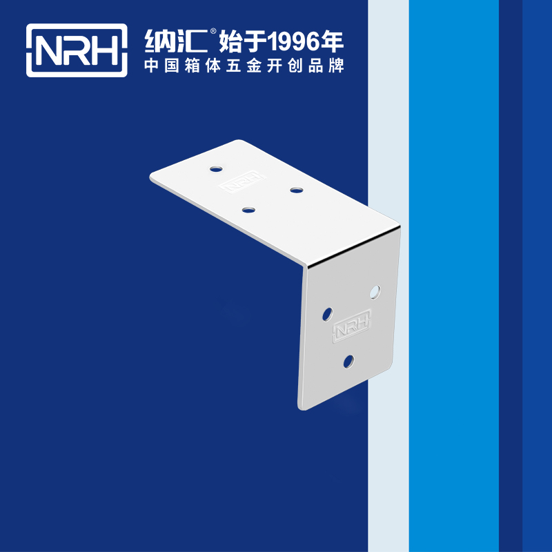 包边7602-50箱包五金护角_箱包护角_NRH国产精品香蕉包边 