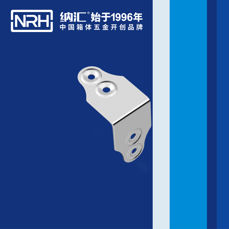 包边7608-52箱包护角_球形包角_NRH国产精品香蕉包边 