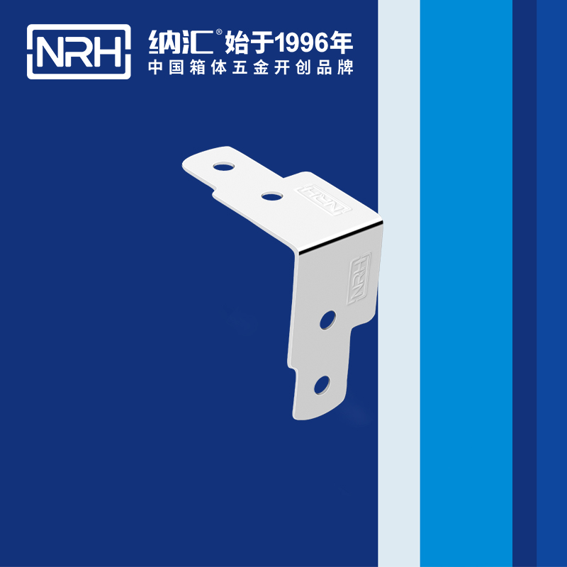 包边7613-45工具箱护角码_木箱铁皮护角_NRH国产精品香蕉包边 