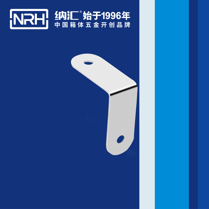 包边7616-28木箱包角_箱包护角_NRH国产精品香蕉包边 