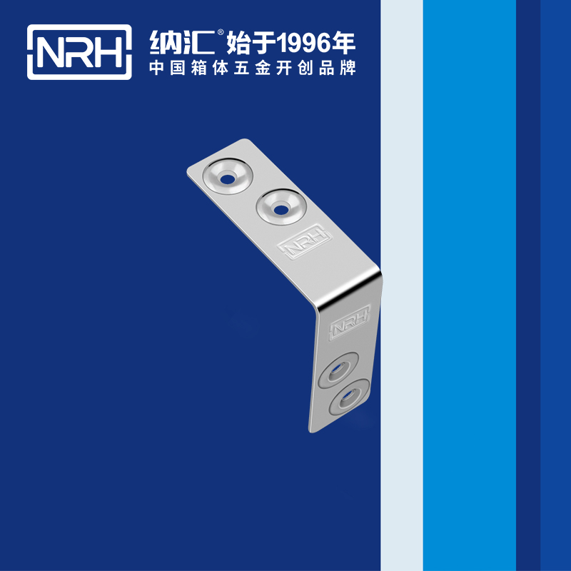 包边7625-62灯光箱包角_木箱护角_NRH国产精品香蕉包边 