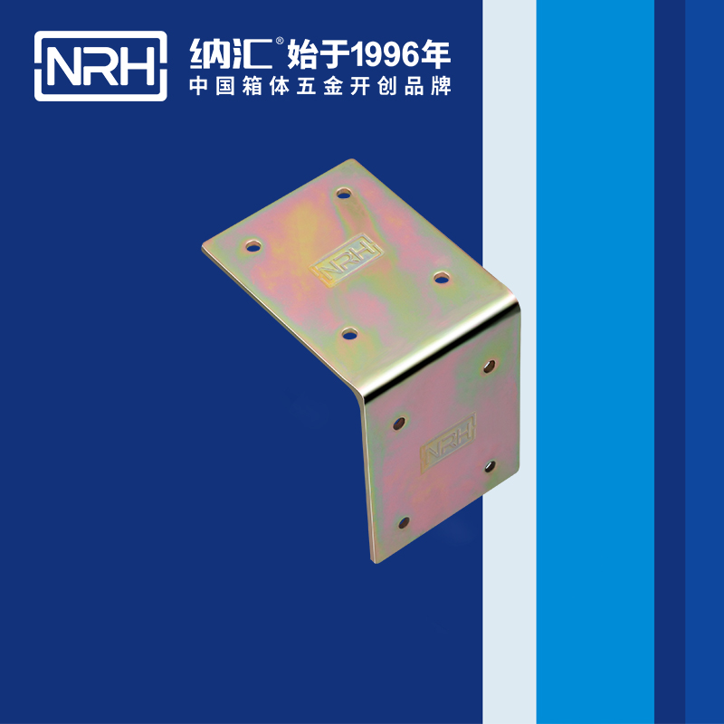 包边7626-70工具箱护角码_箱包护角_NRH国产精品香蕉包边 