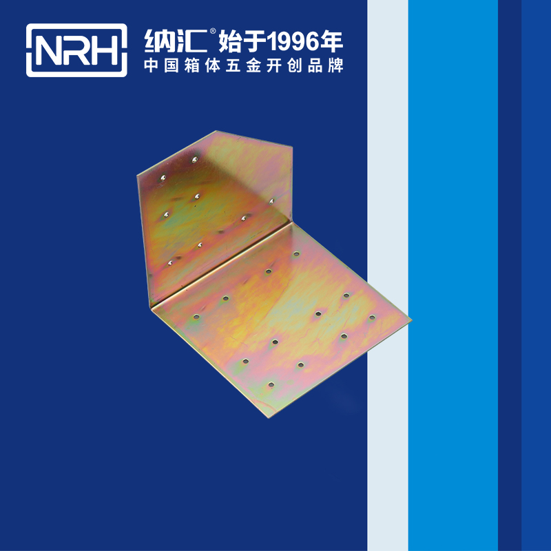 包边7628-96L工具箱包角_木箱护角_NRH国产精品香蕉包边 
