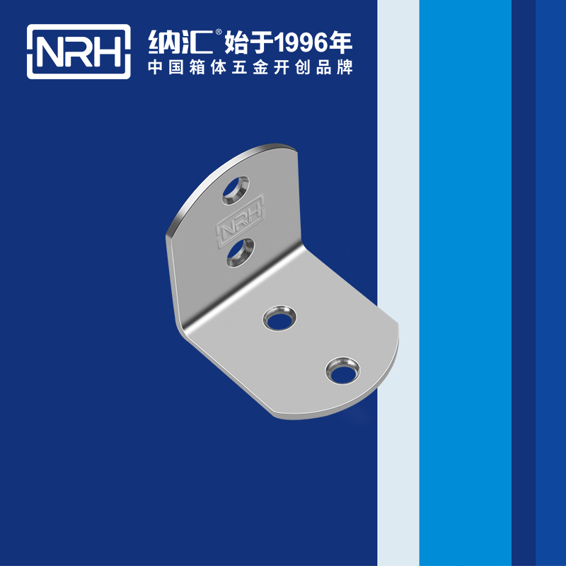 包边7631-45箱体包角_航空箱护角_NRH国产精品香蕉包边 