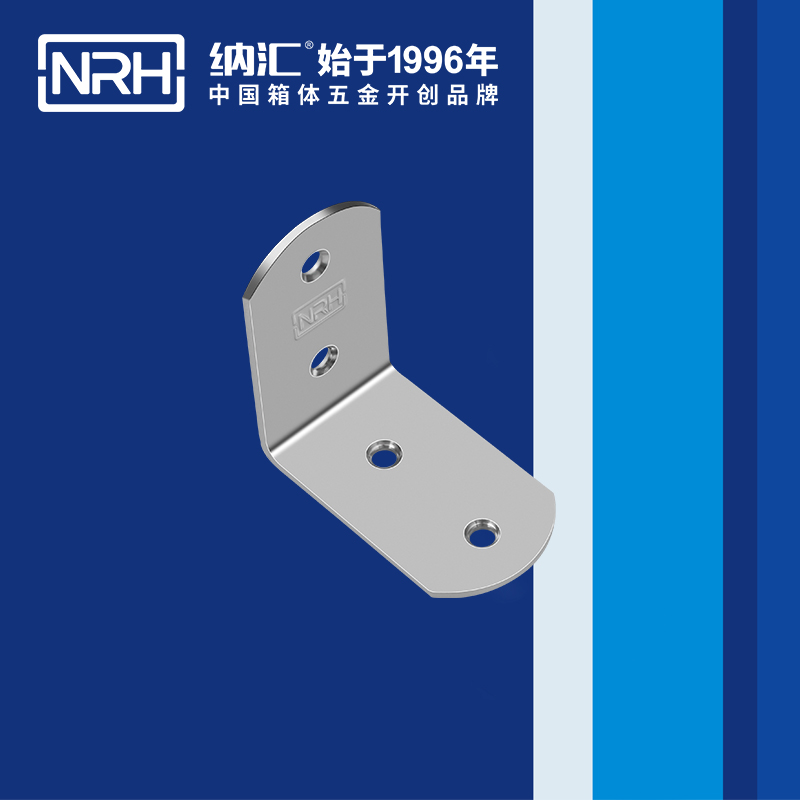 包边7631-65灯光箱包角_工具箱护角_NRH国产精品香蕉包边 