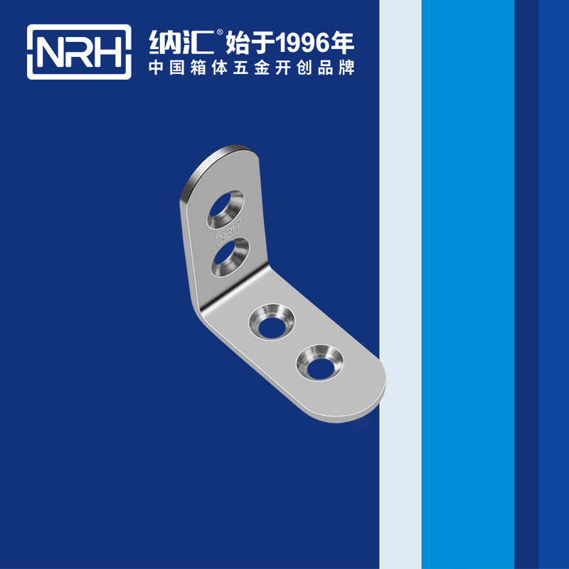 包边7632-45箱包包角_工具箱护角_NRH国产精品香蕉包边 