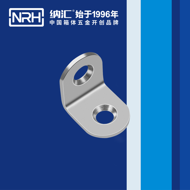 包边7633-20工具箱包角_直角三角护角_NRH国产精品香蕉包边 