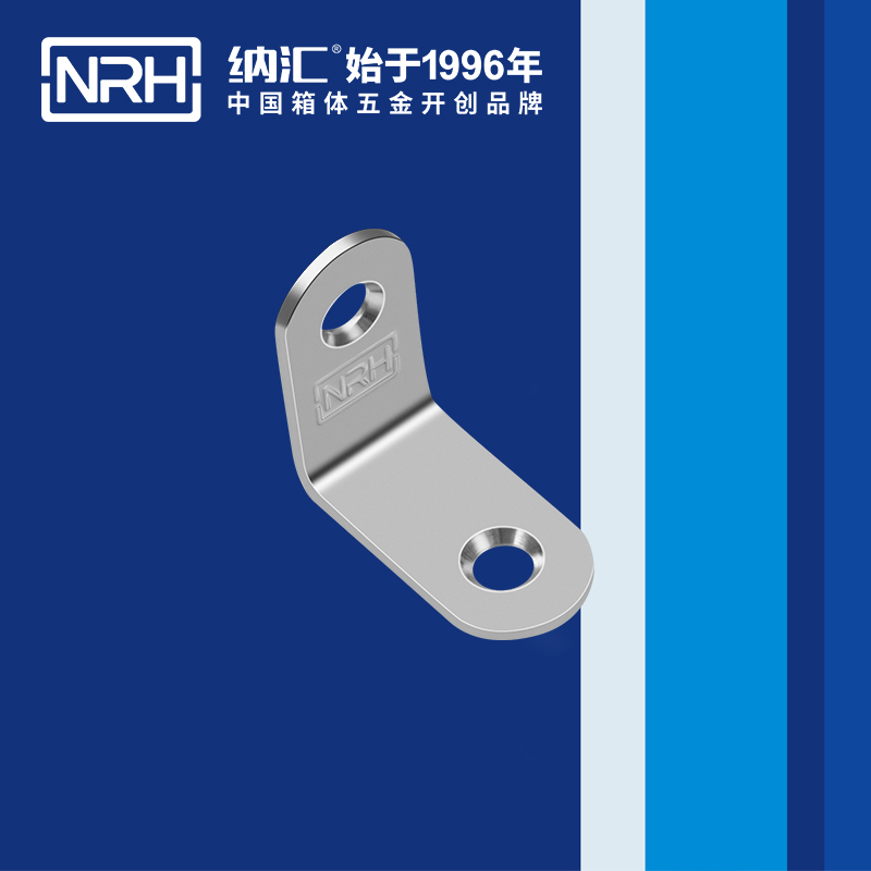 包边7633-30重型箱包护角木箱护角_NRH国产精品香蕉包边 