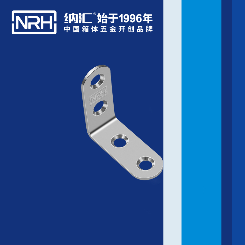 包边7633-40重型木箱护角_铝箱护角_NRH国产精品香蕉包边 