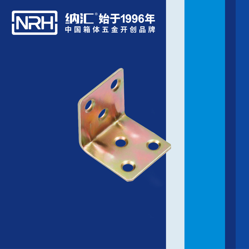 包边7634--30直角三角护角_铝箱护角_NRH国产精品香蕉包边 