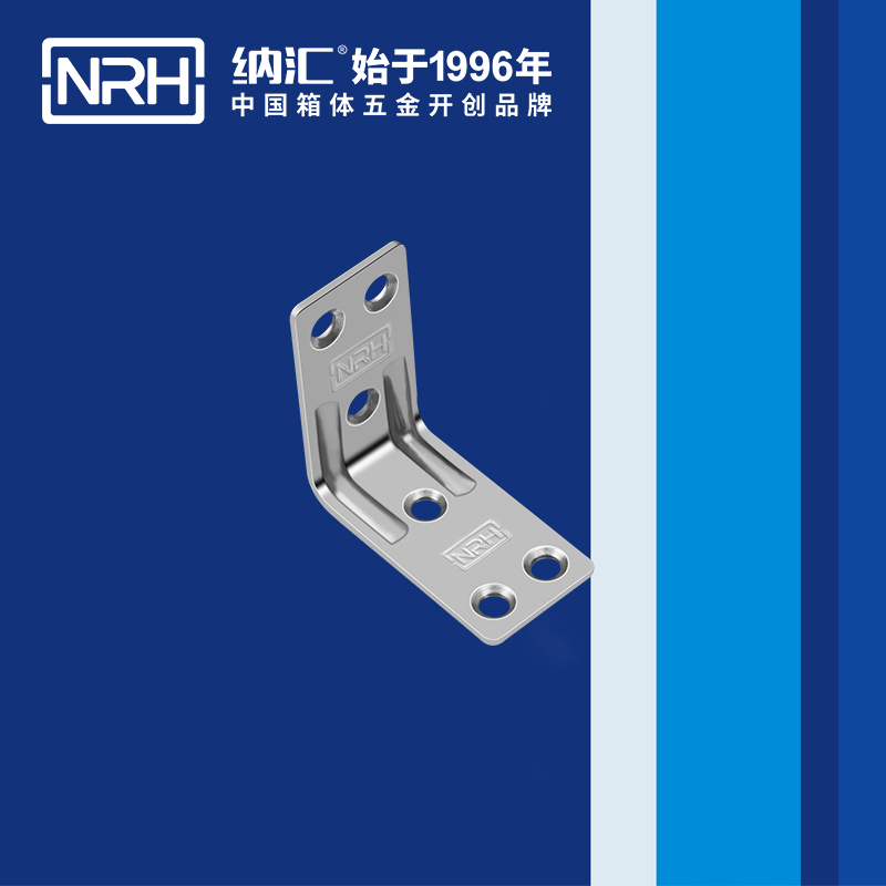 包边7634-44直角三角包角_航空箱护角_NRH国产精品香蕉包边 