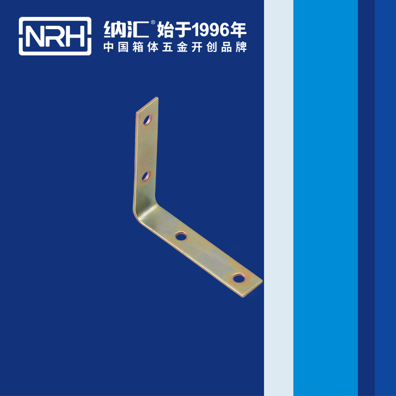 包边7635-62木箱直角_箱包五金护角_NRH国产精品香蕉包边 