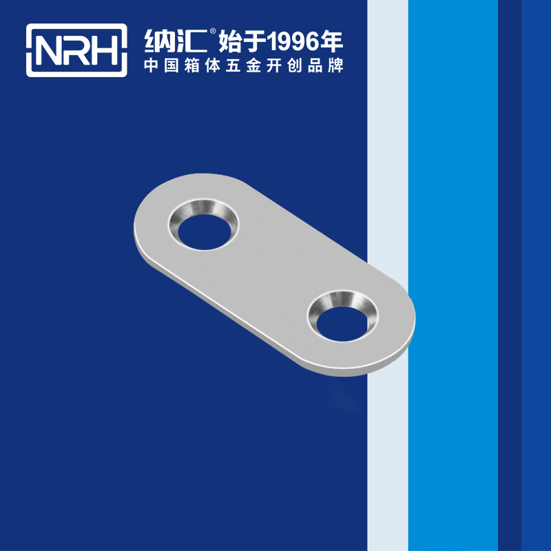 包边7662-40航空箱护角_铁箱包角_NRH国产精品香蕉包边 