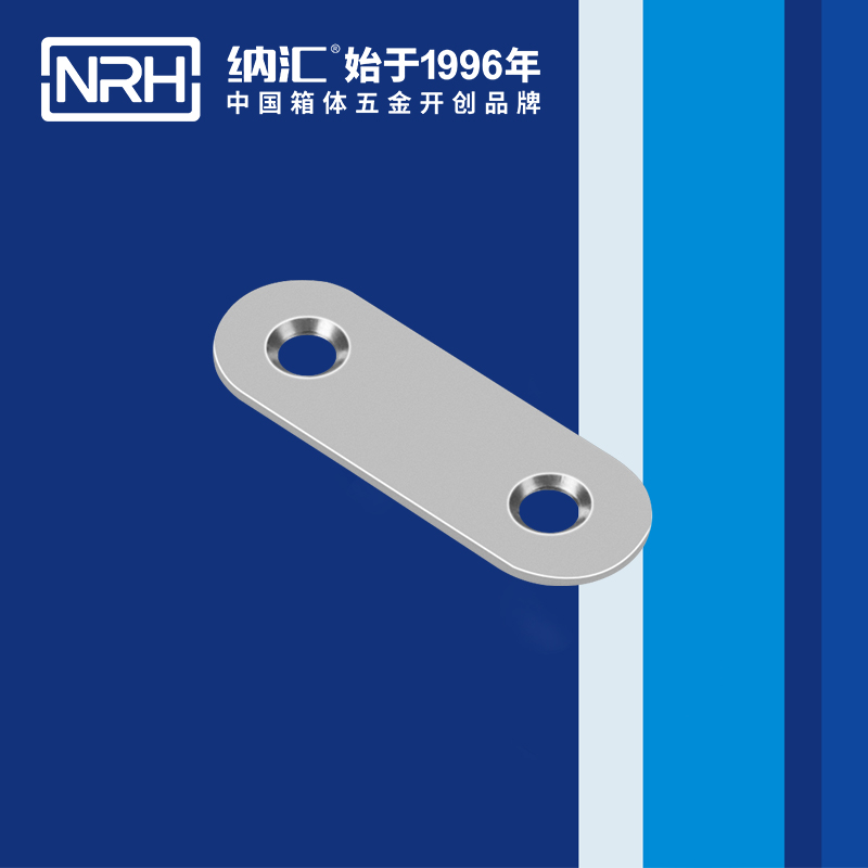 包边7662-50箱包五金护角_球形护角_NRH国产精品香蕉包边 