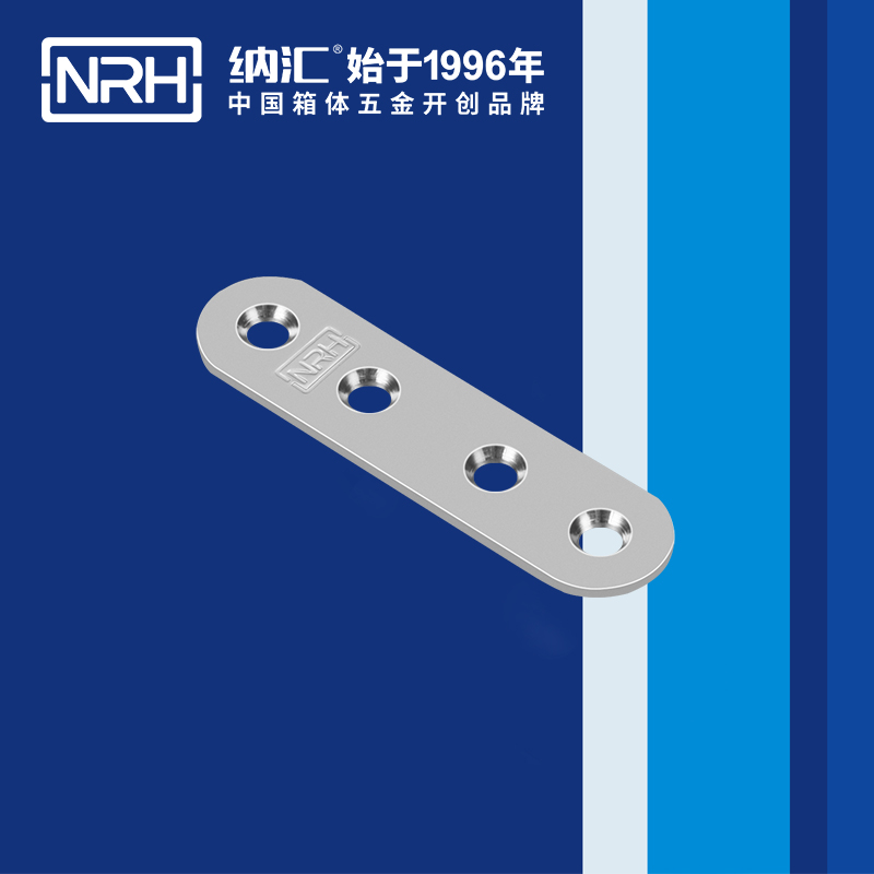 包边7662-78箱包五金护角_木箱铁护角_NRH国产精品香蕉包边 