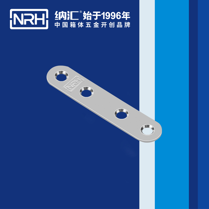 包边7662-80球形护角_木箱铁包角_NRH国产精品香蕉包边 