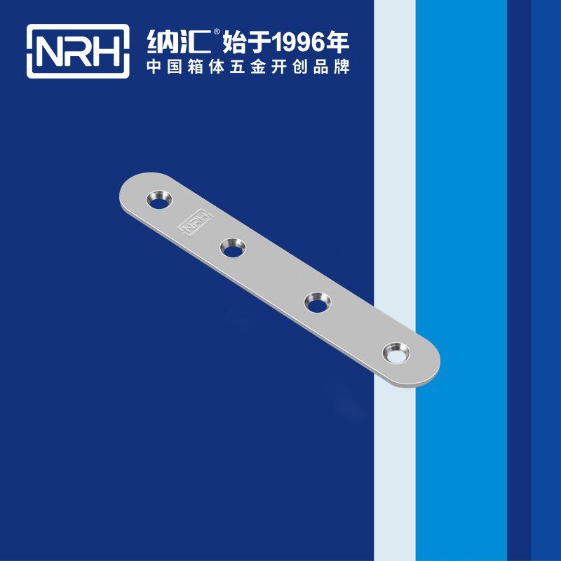 包边7662-127箱包五金护角_L型护角_NRH国产精品香蕉包边 