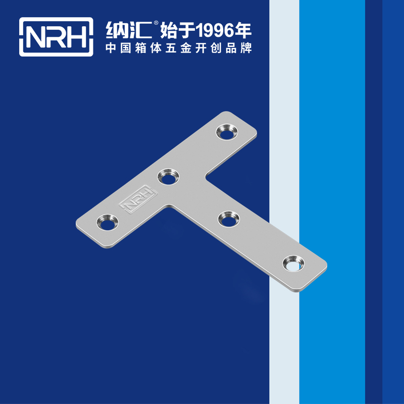 包边7665-82重型木箱护角_铝箱护角_NRH国产精品香蕉包边 