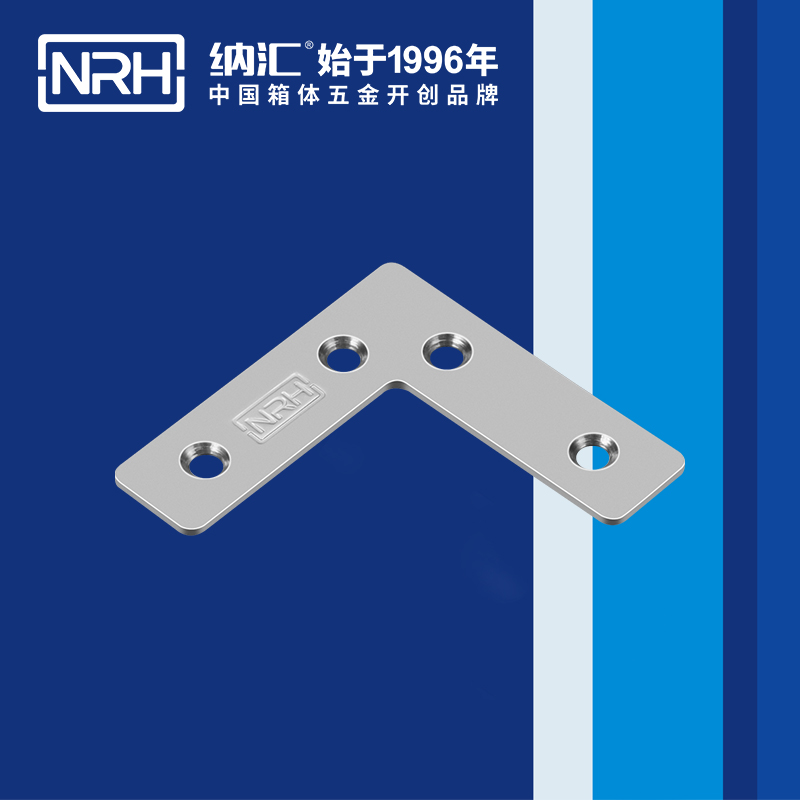 包边7666-62木箱航空箱角码_铝箱护角_NRH国产精品香蕉包边 