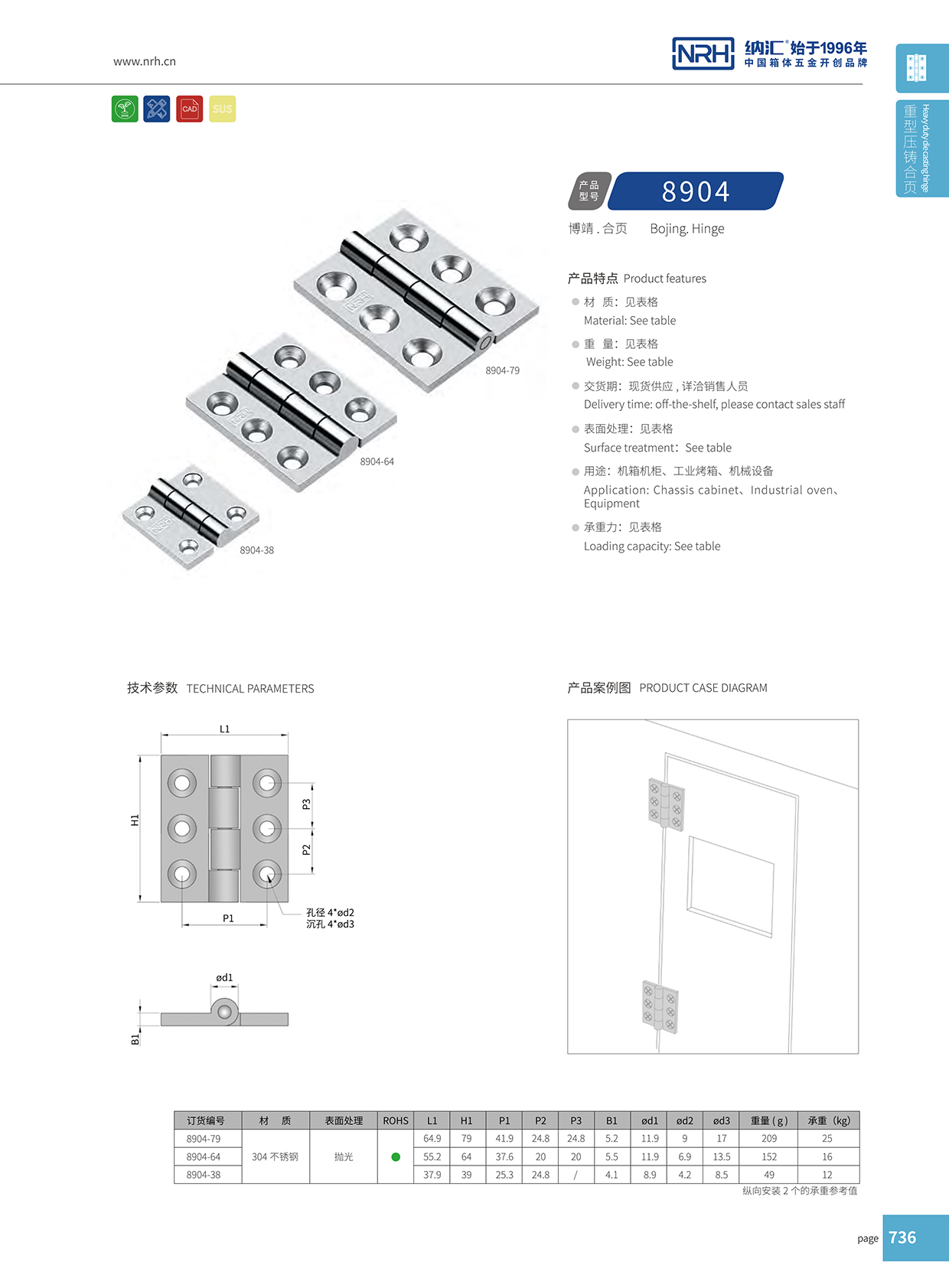 NRH/国产精品香蕉 8904-64 支撑香蕉视频免费播放 可分拆香蕉视频免费播放 道具箱香蕉视频免费播放