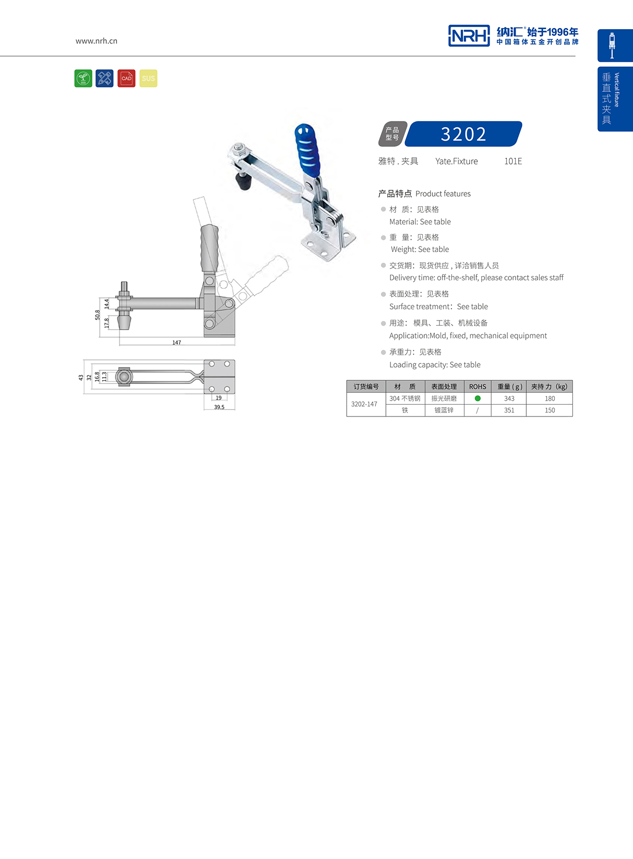 国产精品香蕉/NRH 3202-147 航空箱91香蕉视频下载安装