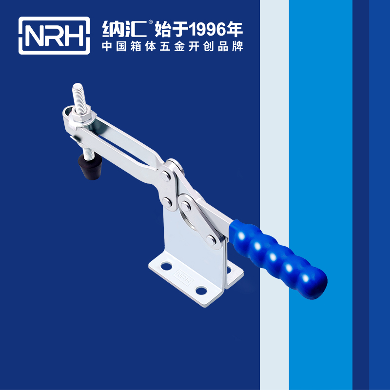 国产精品香蕉/NRH 3301-234 冷冻柜锁扣