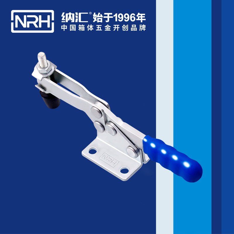  国产精品香蕉/NRH 3301-260 米饭保温箱扣