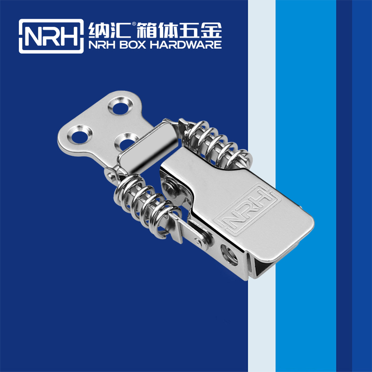 国产精品香蕉/NRH 5501-52-1 化妆箱箱扣