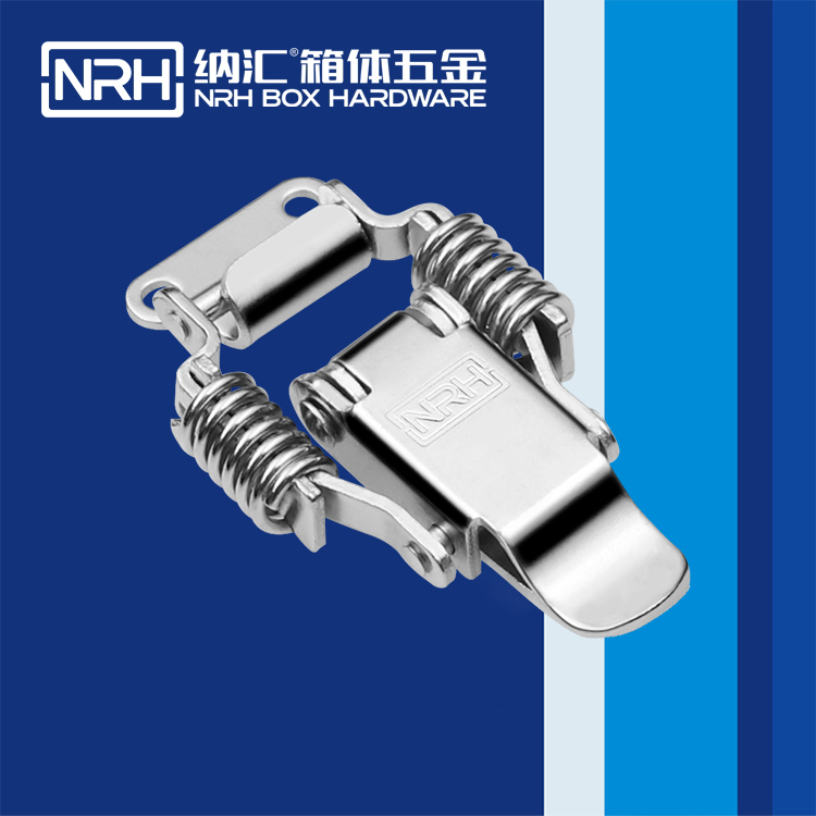  国产精品香蕉/NRH 5502-59 储料桶箱扣