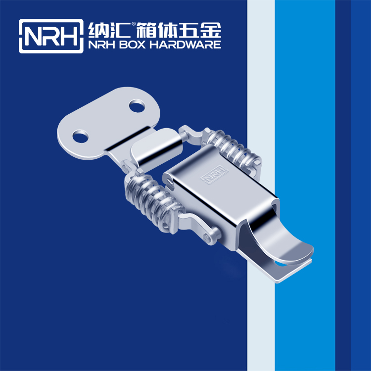 国产精品香蕉/NRH 5511-75 包装箱锁扣