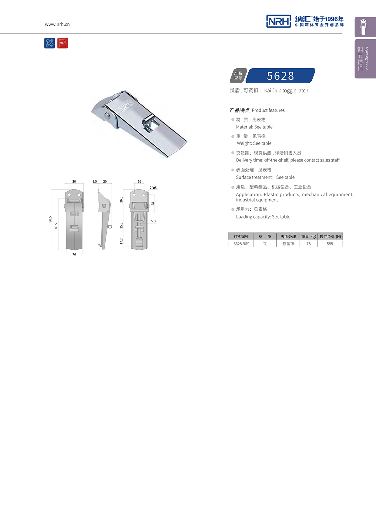 国产精品香蕉/NRH 5624-98P 塑料桶91香蕉视频下载安装