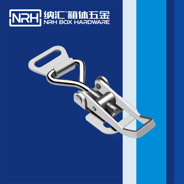   国产精品香蕉/NRH 5610-69-3 箱扣生产厂家