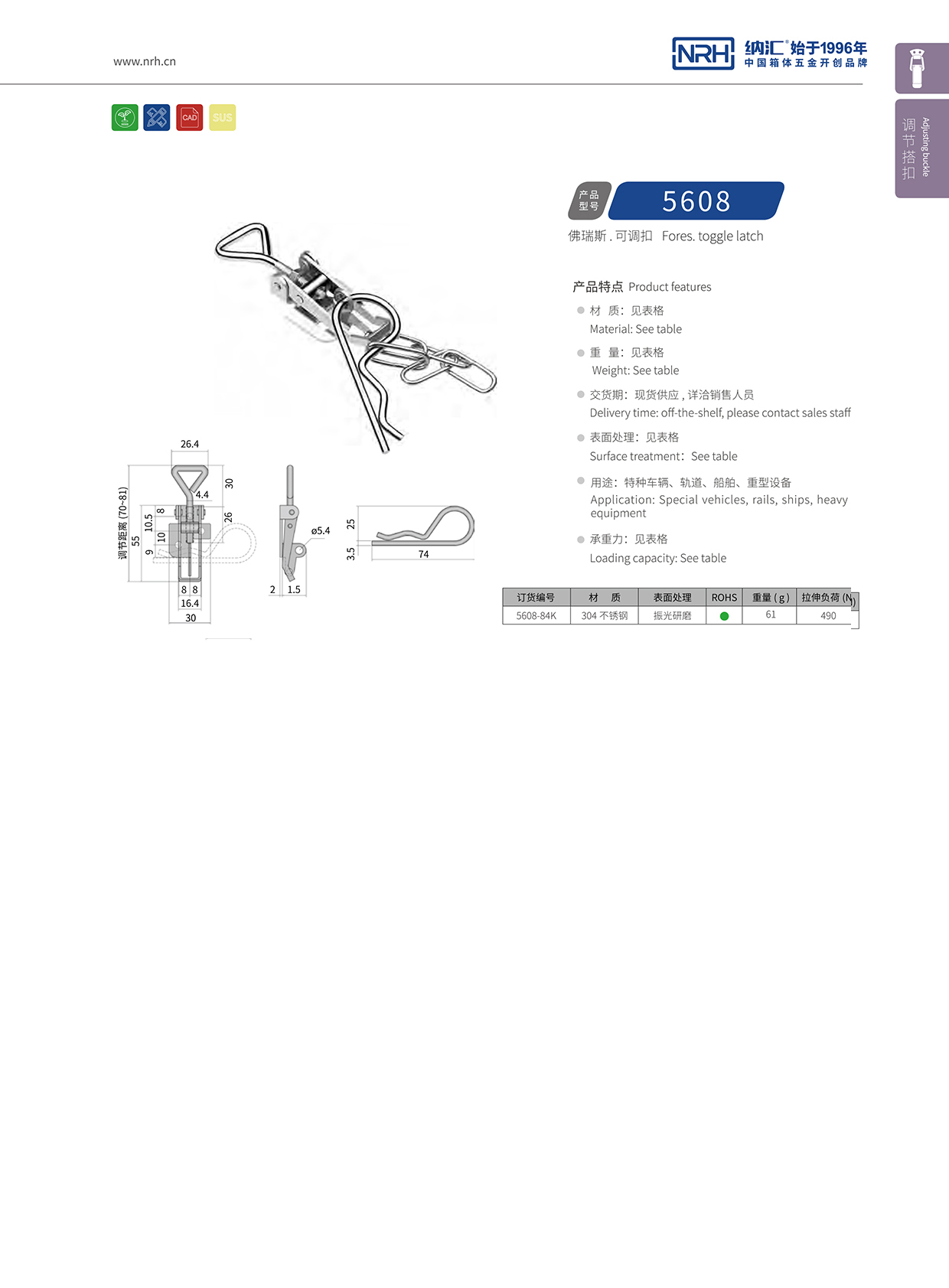  国产精品香蕉/NRH 5608-84K 医疗91香蕉视频下载安装