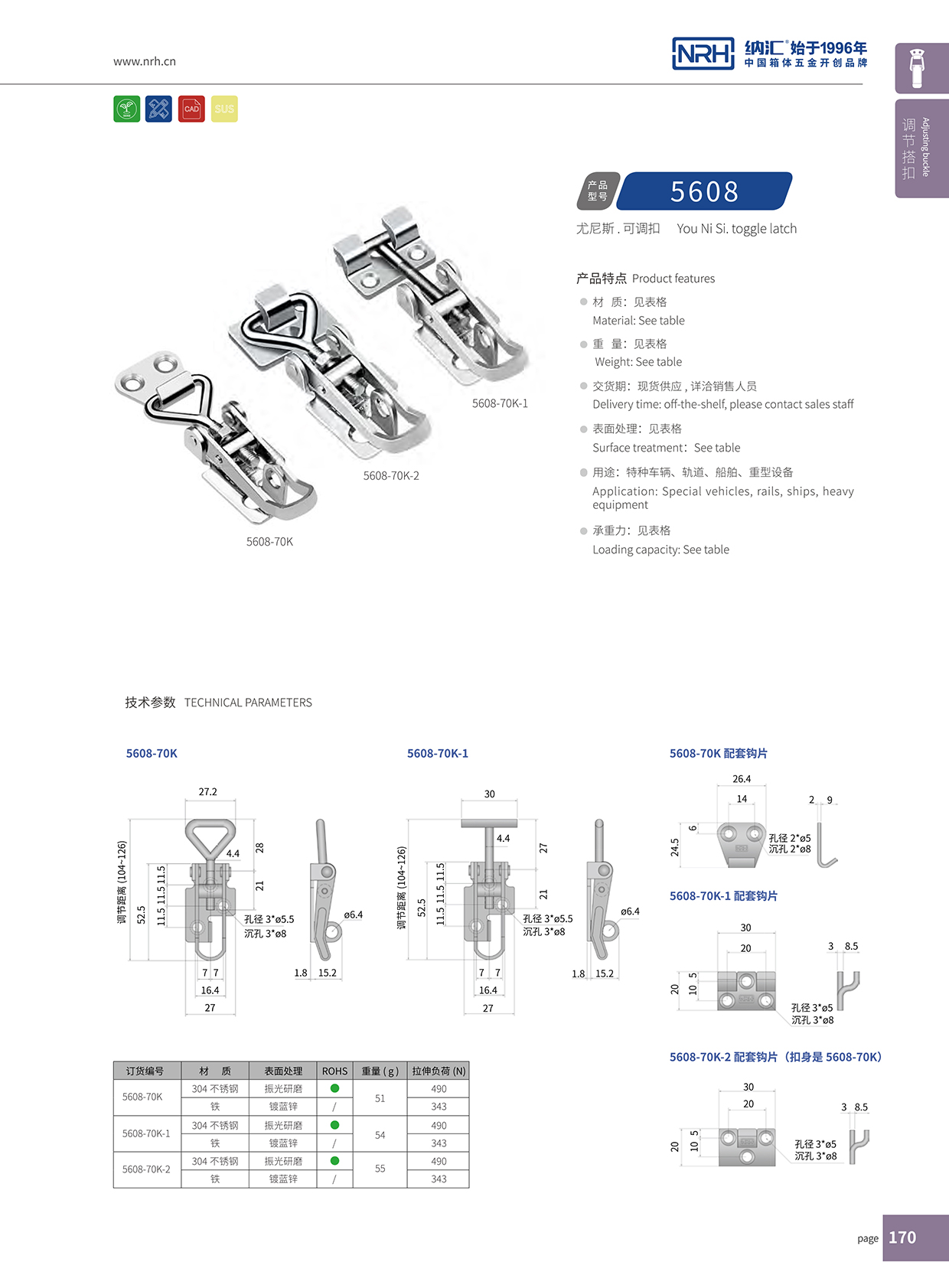 国产精品香蕉/NRH 5608-70K 战备安全仪器箱91香蕉视频下载安装