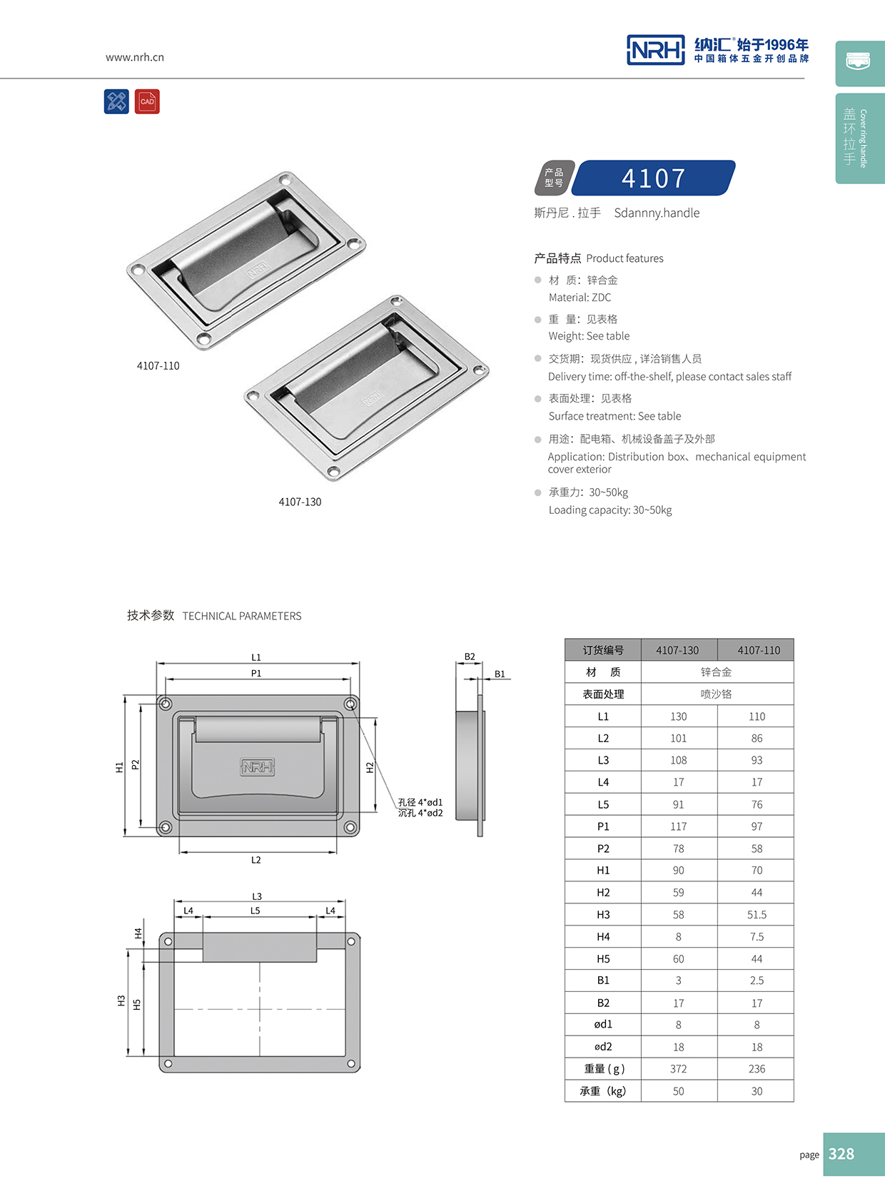 国产精品香蕉/NRH机电箱4107-160暗装香蕉APP污视频