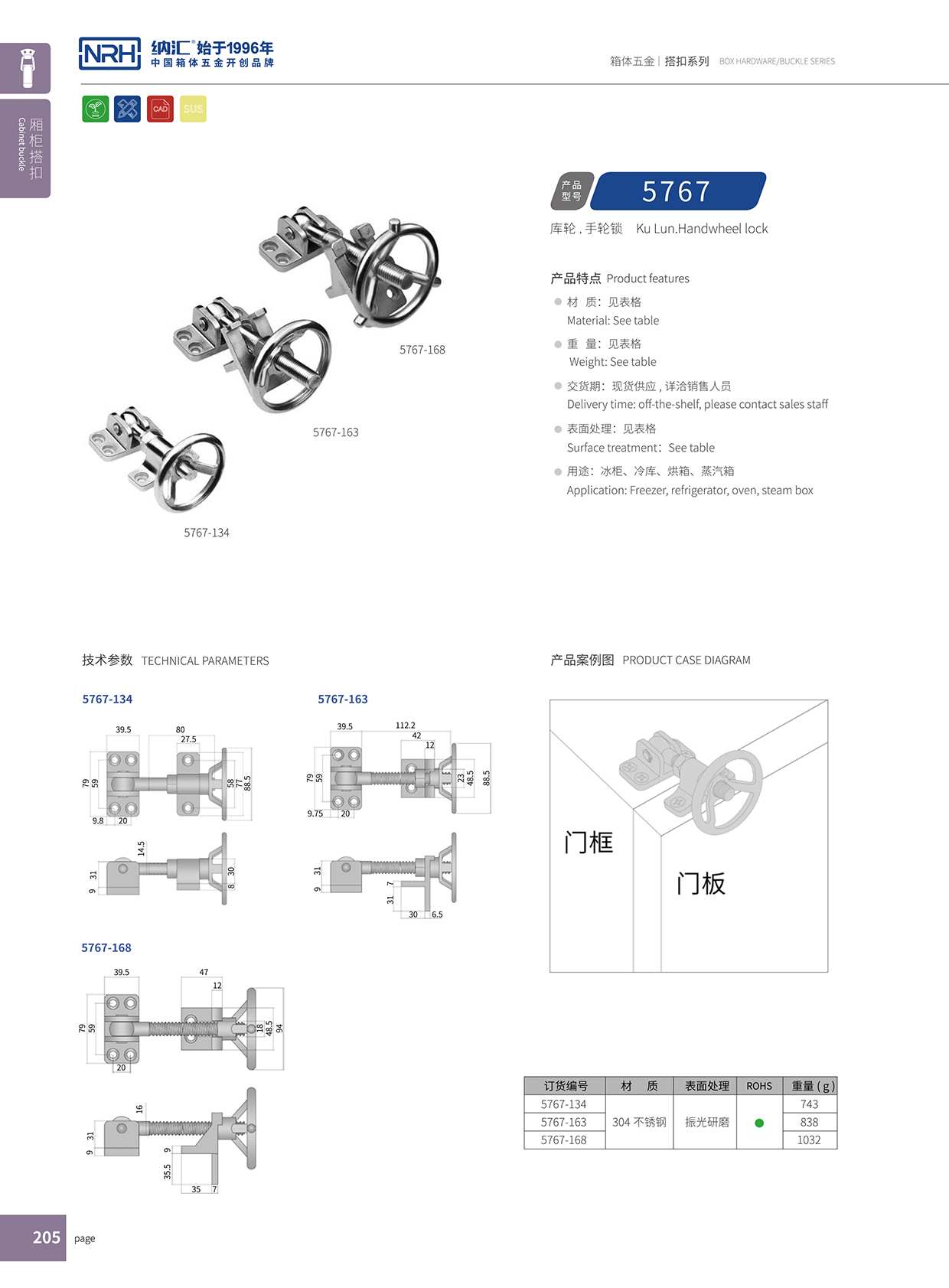  国产精品香蕉/NRH 5755-134 发电机91香蕉视频下载安装