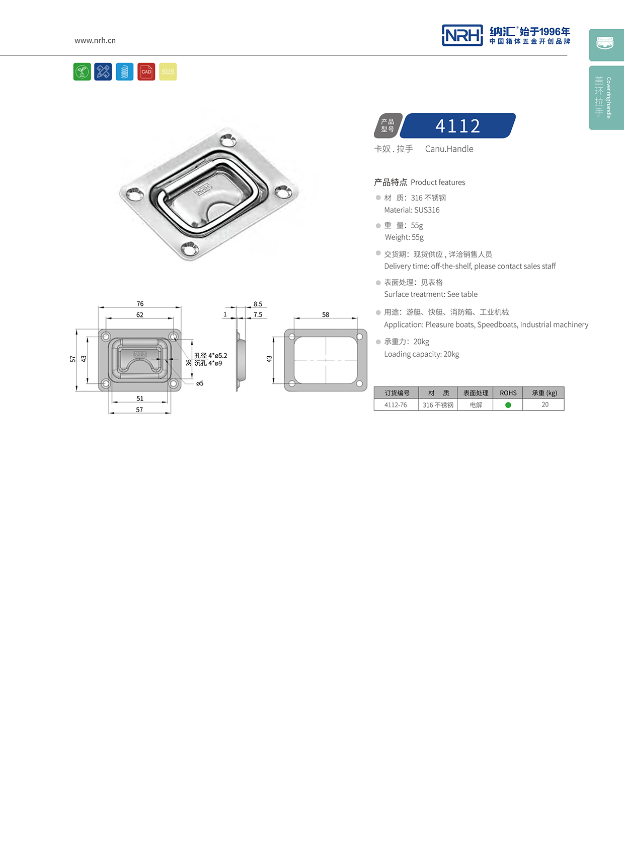 国产精品香蕉/NRH机械4112-76盖环香蕉APP污视频