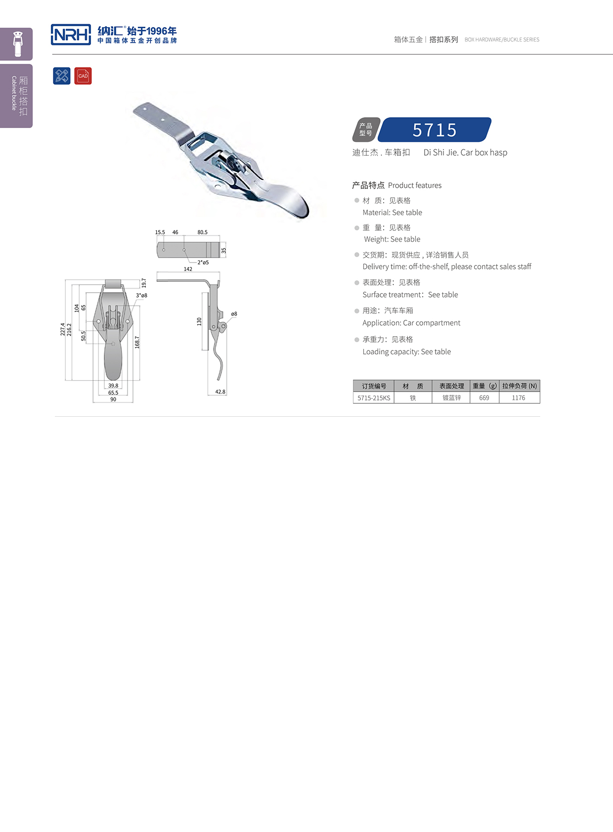 国产精品香蕉/NRH 5715-215kp 舞台音箱91香蕉视频下载安装