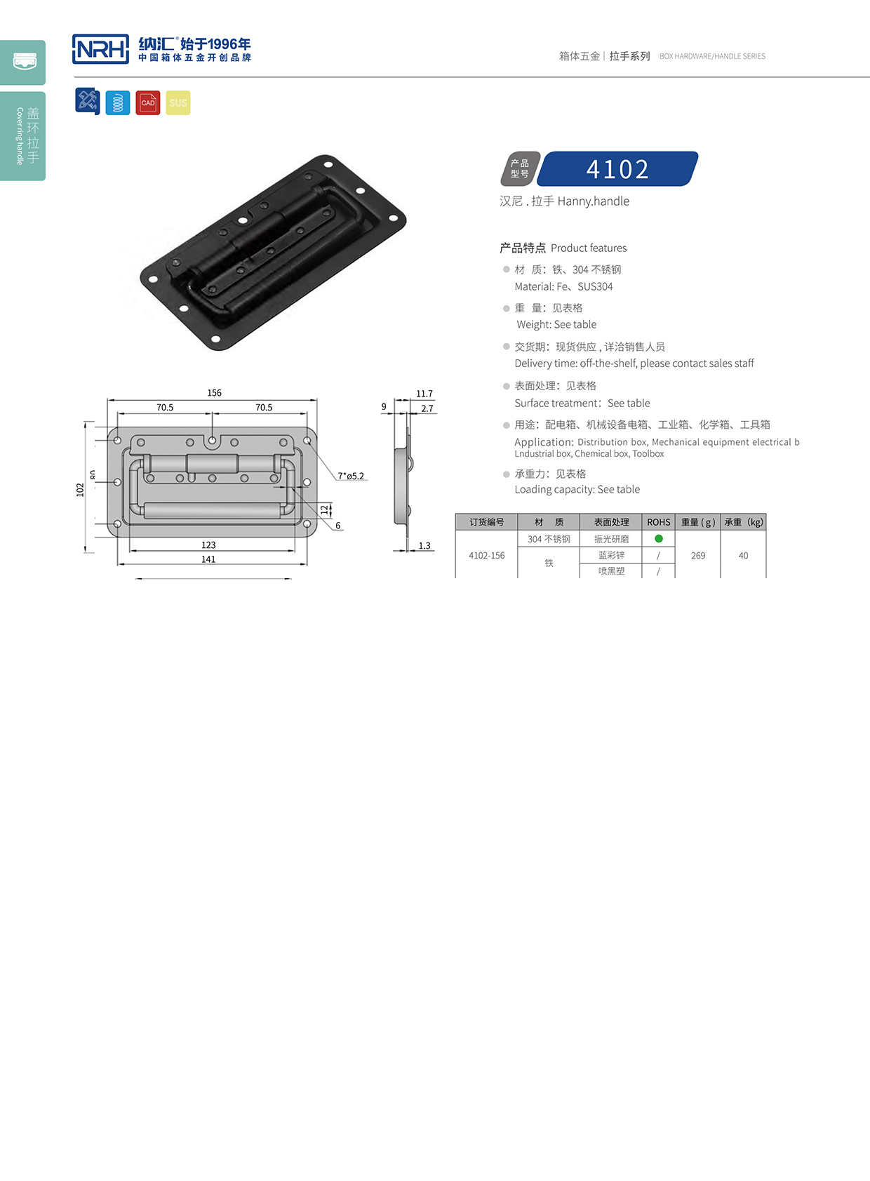国产精品香蕉/NRH电箱4102-156弹簧香蕉APP污视频